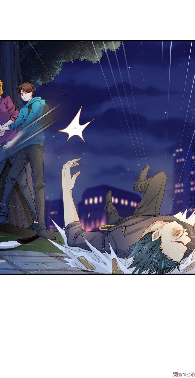 Urban Immortal Emperor Chapter 04 Gambar 33